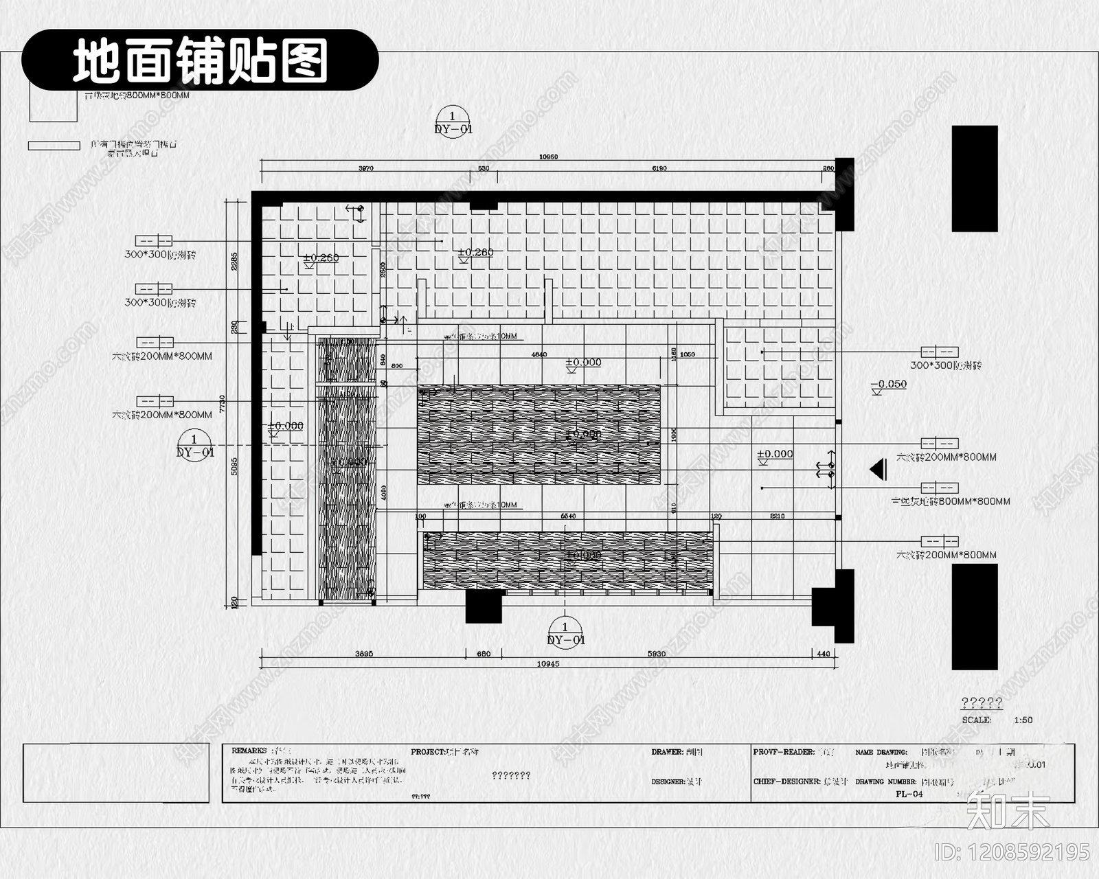 8套茶餐厅中餐厅港式餐饮空间CAD施工图附效果图cad施工图下载【ID:1208592195】