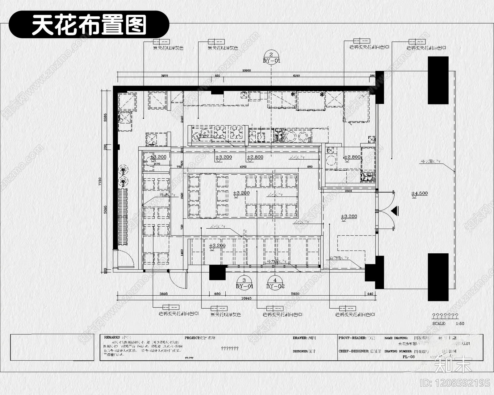 8套茶餐厅中餐厅港式餐饮空间CAD施工图附效果图cad施工图下载【ID:1208592195】