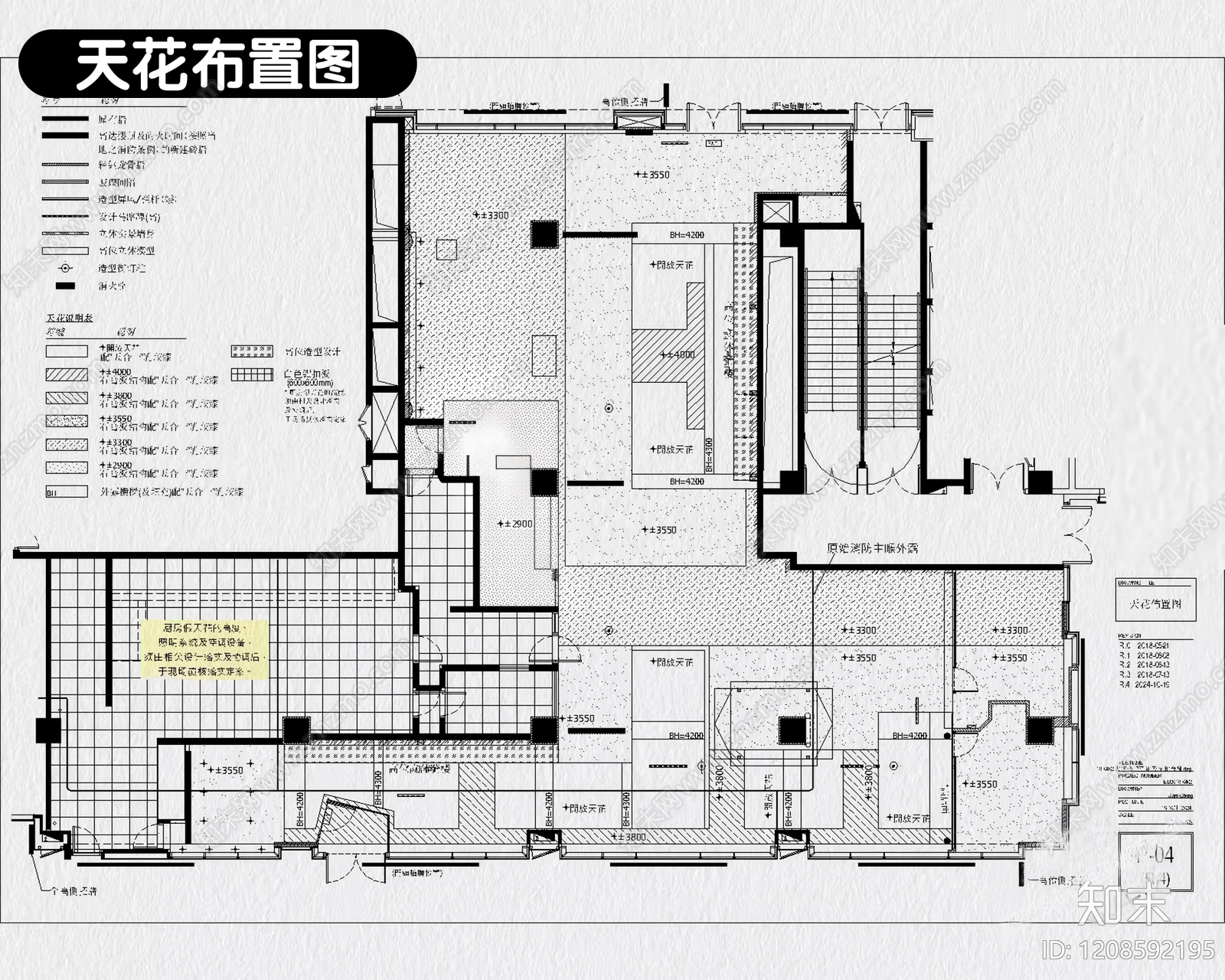 8套茶餐厅中餐厅港式餐饮空间CAD施工图附效果图cad施工图下载【ID:1208592195】