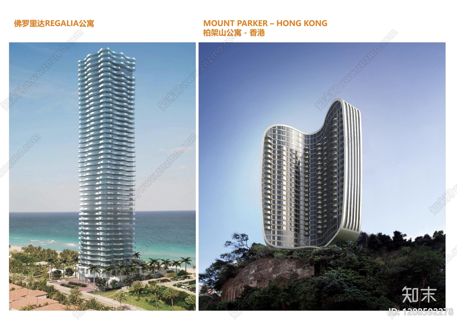 未来社区建筑下载【ID:1208592278】