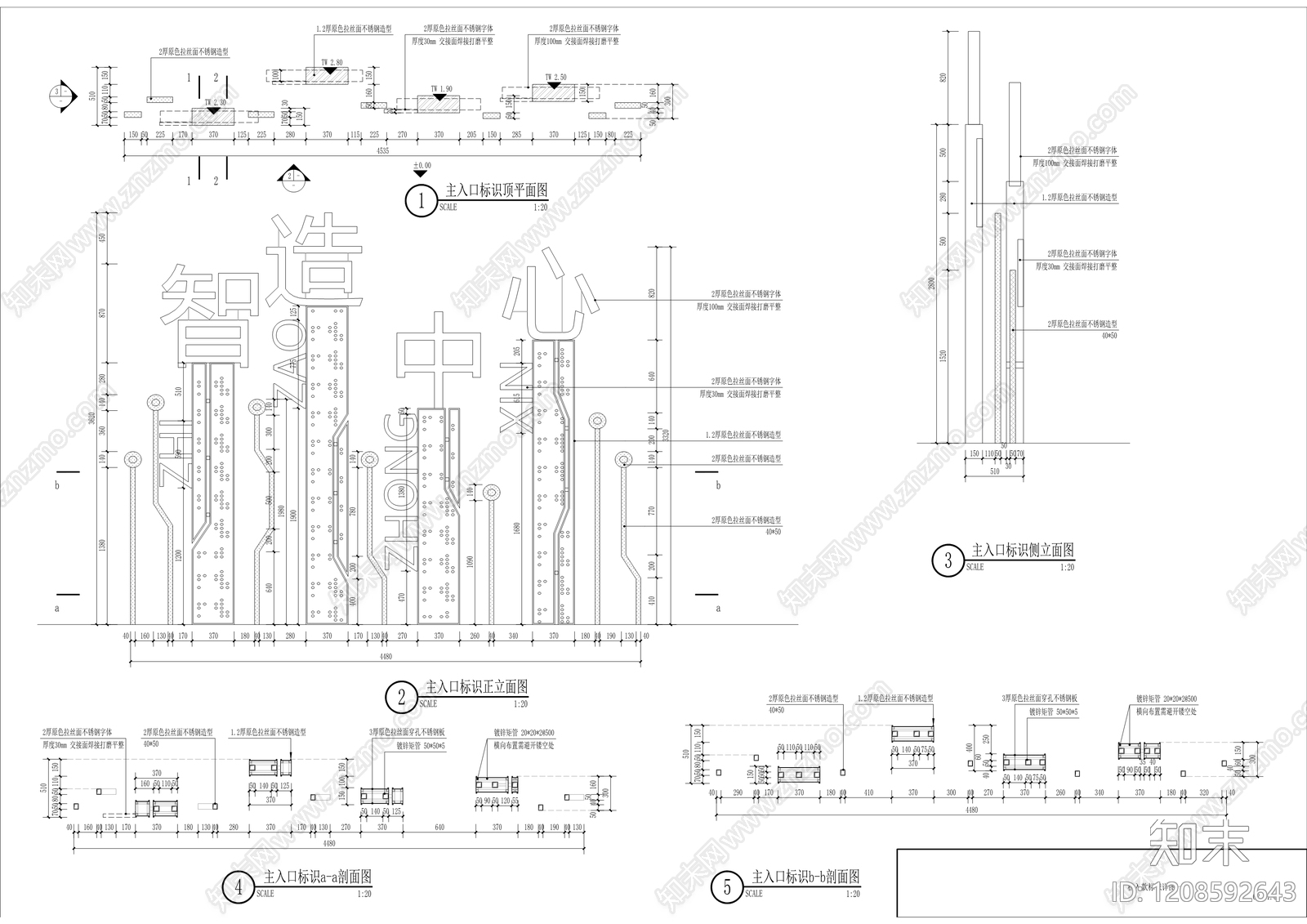 厂房景观施工图下载【ID:1208592643】