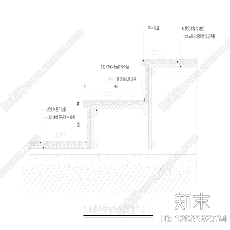 木地板cad施工图下载【ID:1208592734】