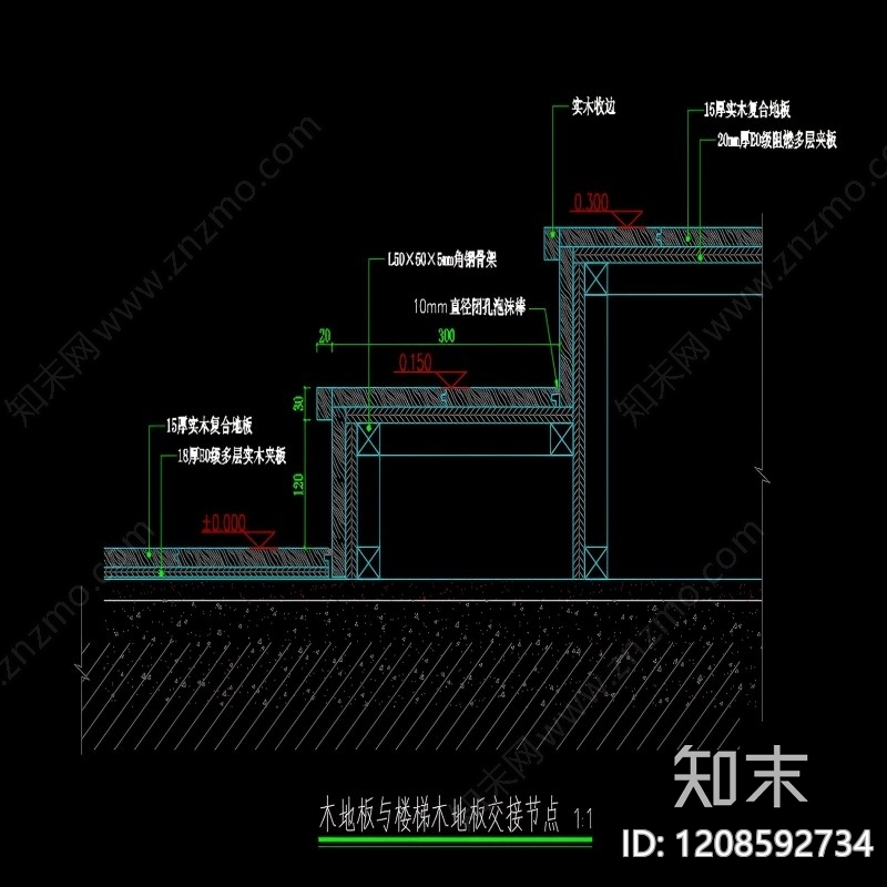 木地板cad施工图下载【ID:1208592734】