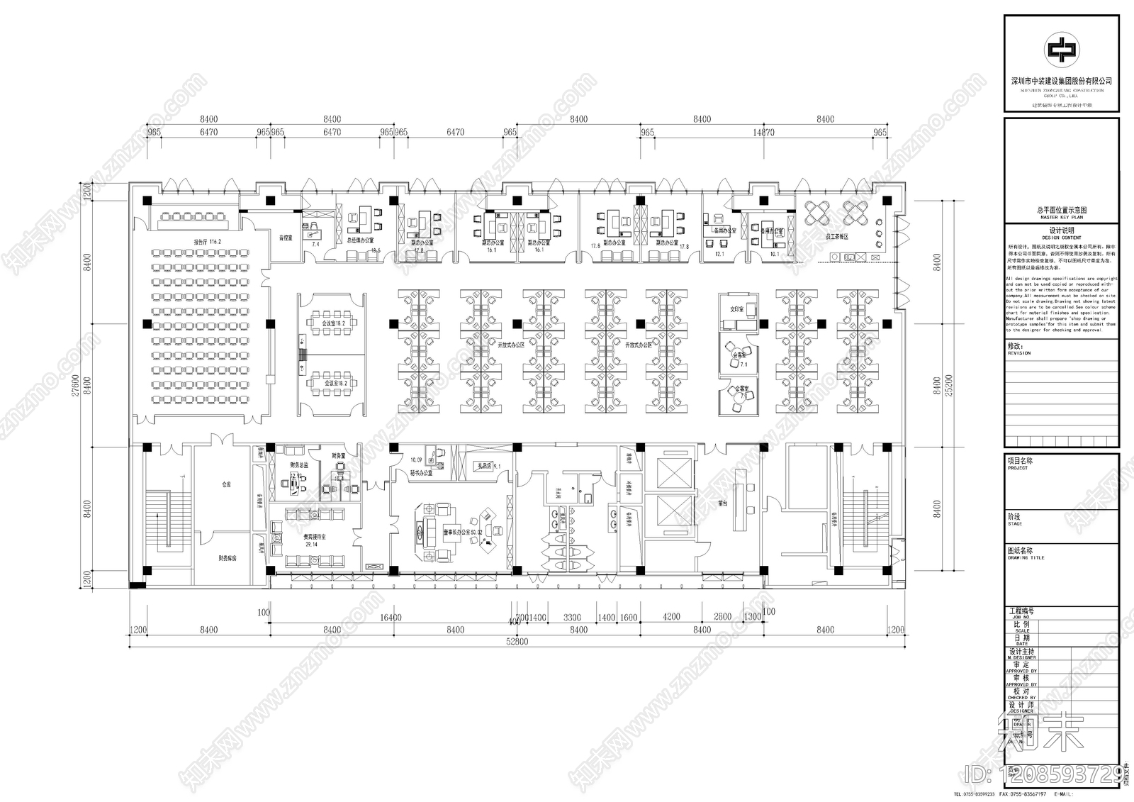 现代整体办公空间cad施工图下载【ID:1208593729】
