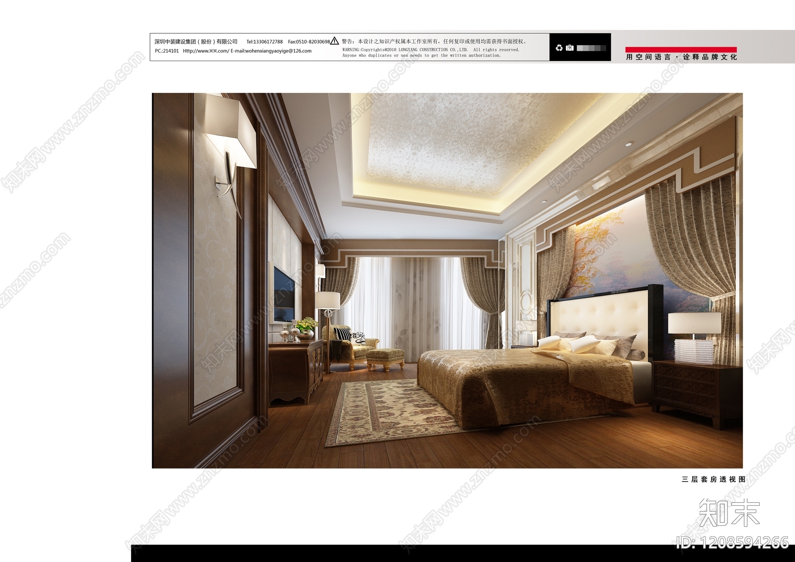 美式现代民宿下载【ID:1208594266】