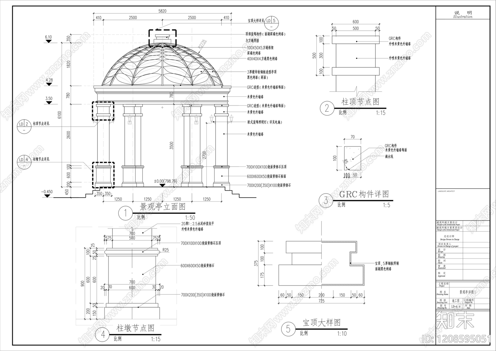 法式欧式亭子施工图下载【ID:1208595051】