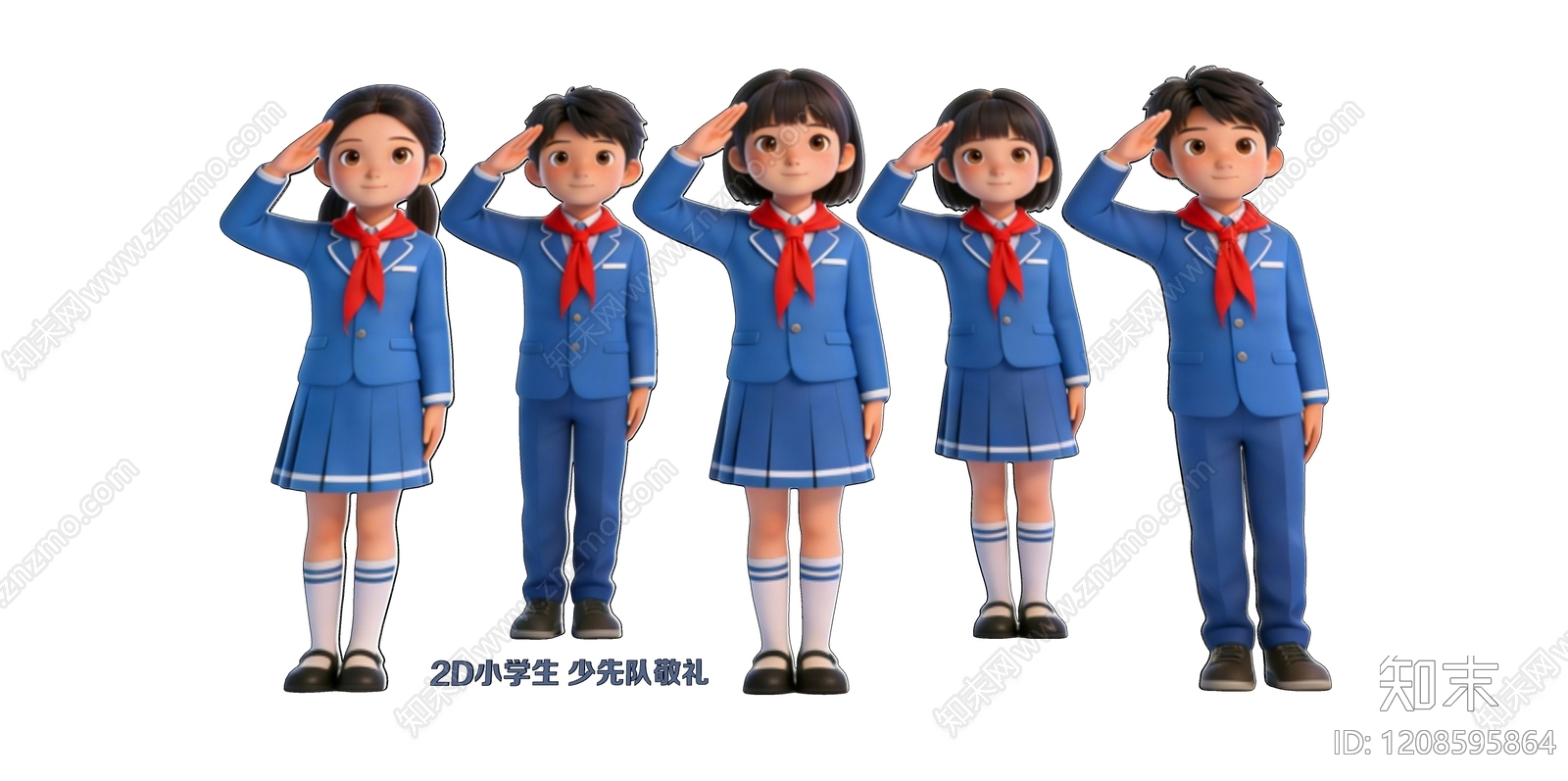多人SU模型下载【ID:1208595864】