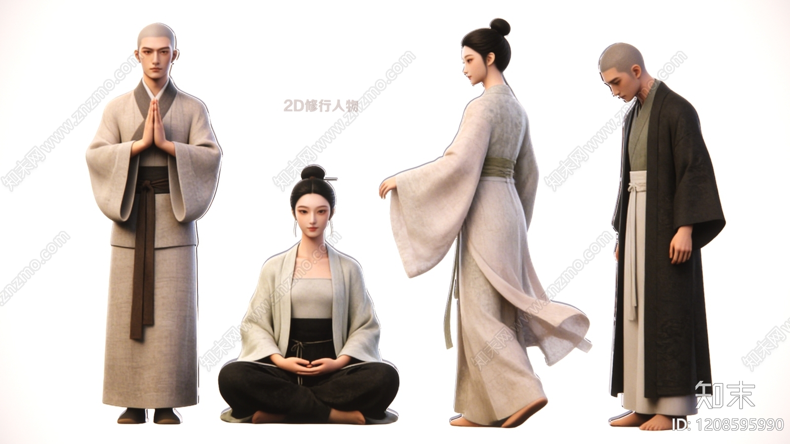 多人SU模型下载【ID:1208595990】