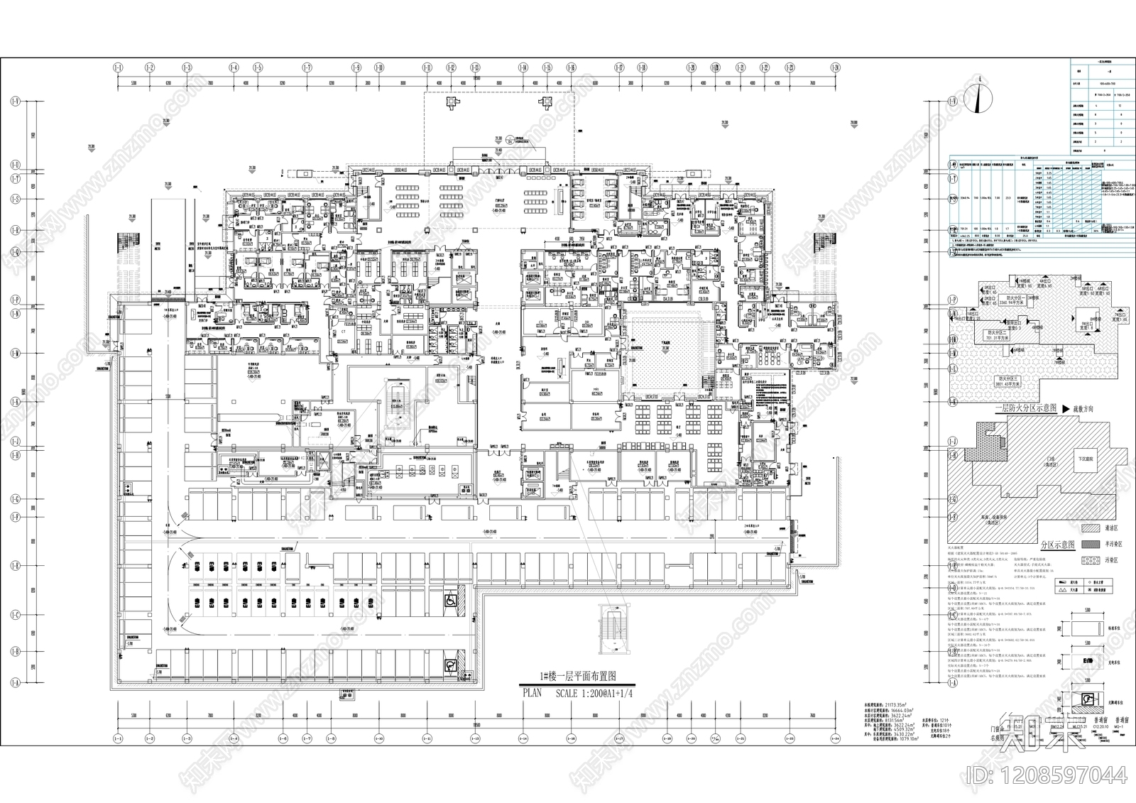 现代医院cad施工图下载【ID:1208597044】