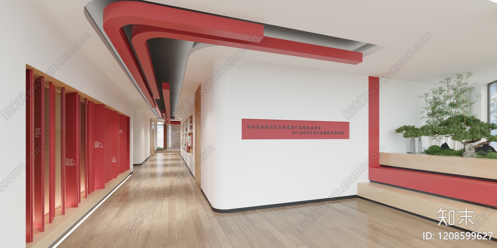 新中式党建室3D模型下载【ID:1208599627】