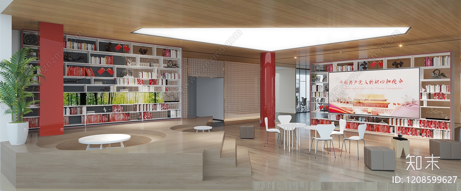 新中式党建室3D模型下载【ID:1208599627】