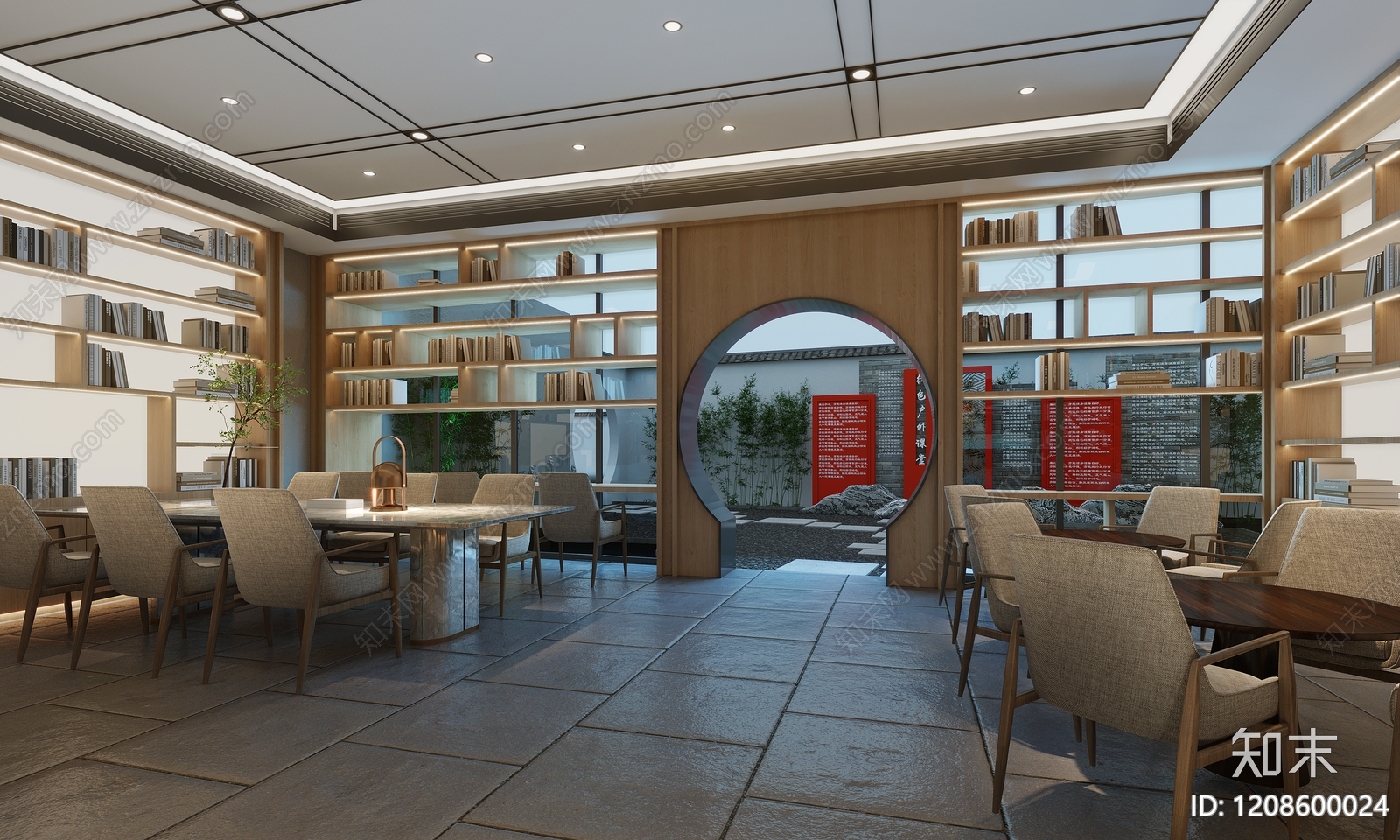 新中式党建展厅3D模型下载【ID:1208600024】