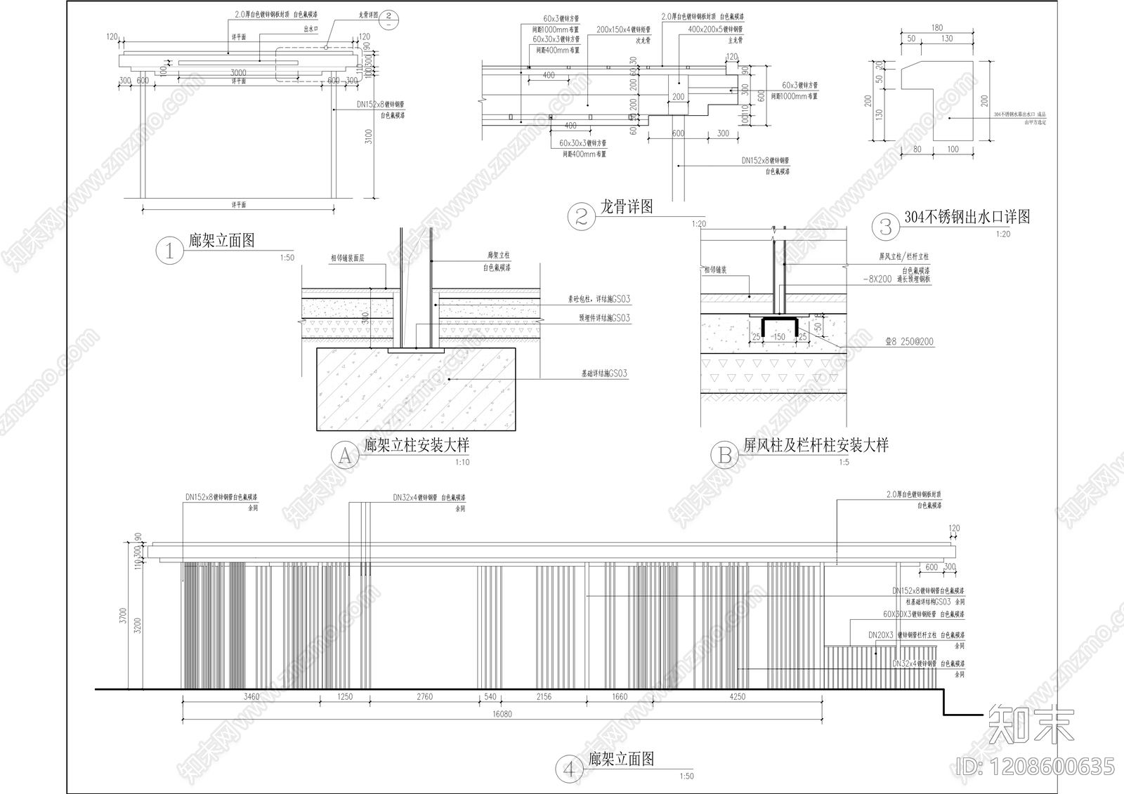 小区中心广场施工图下载【ID:1208600635】