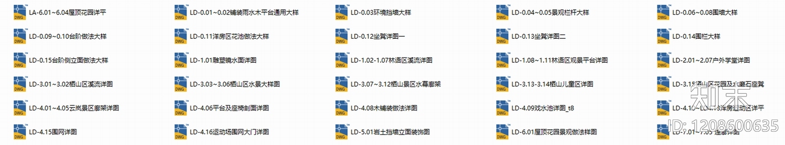 小区中心广场cad施工图下载【ID:1208600635】
