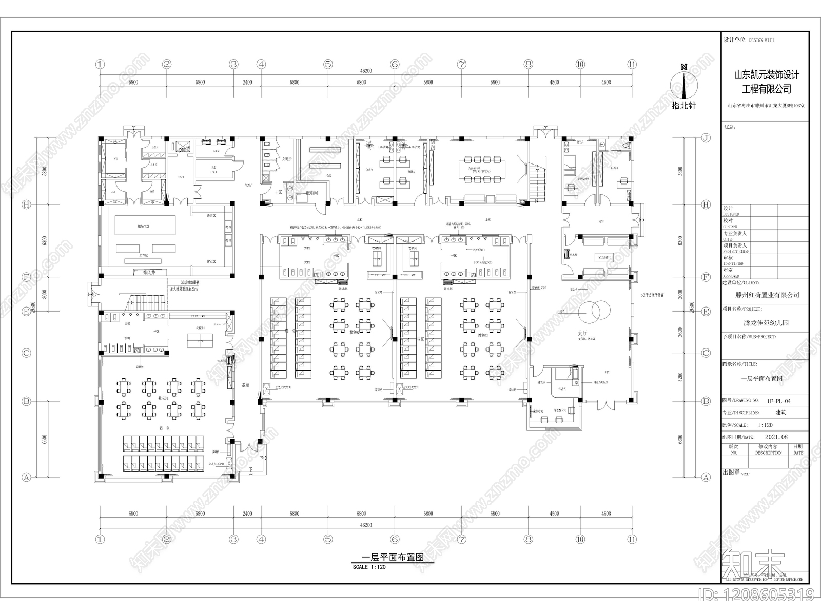 15套幼儿园托育早教中心托管中心教室CAD施工图附效果图cad施工图下载【ID:1208605319】