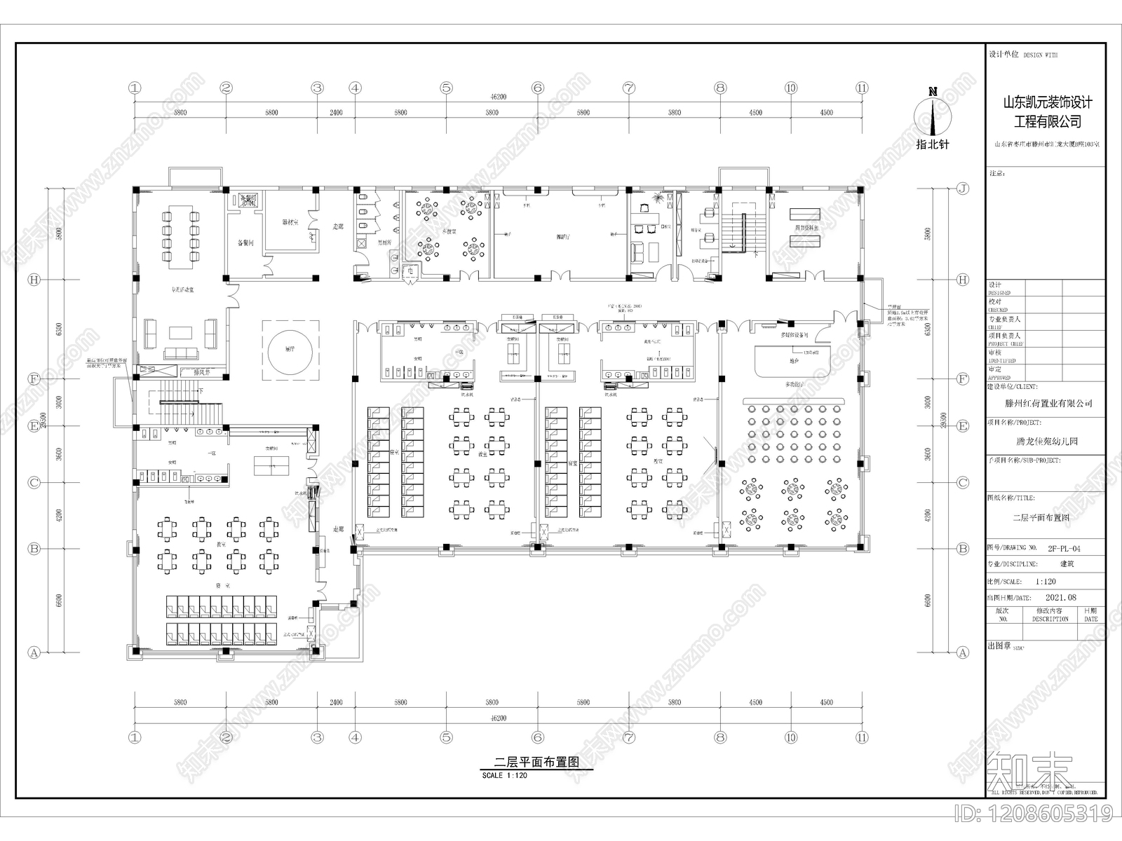 15套幼儿园托育早教中心托管中心教室CAD施工图附效果图cad施工图下载【ID:1208605319】