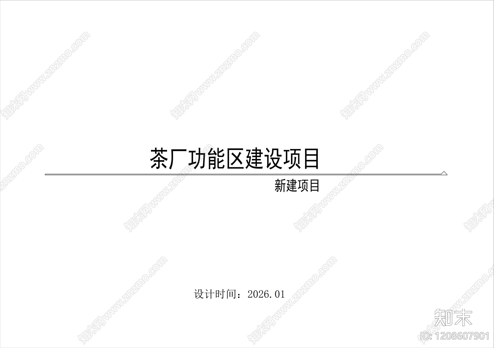 钢结构cad施工图下载【ID:1208607901】
