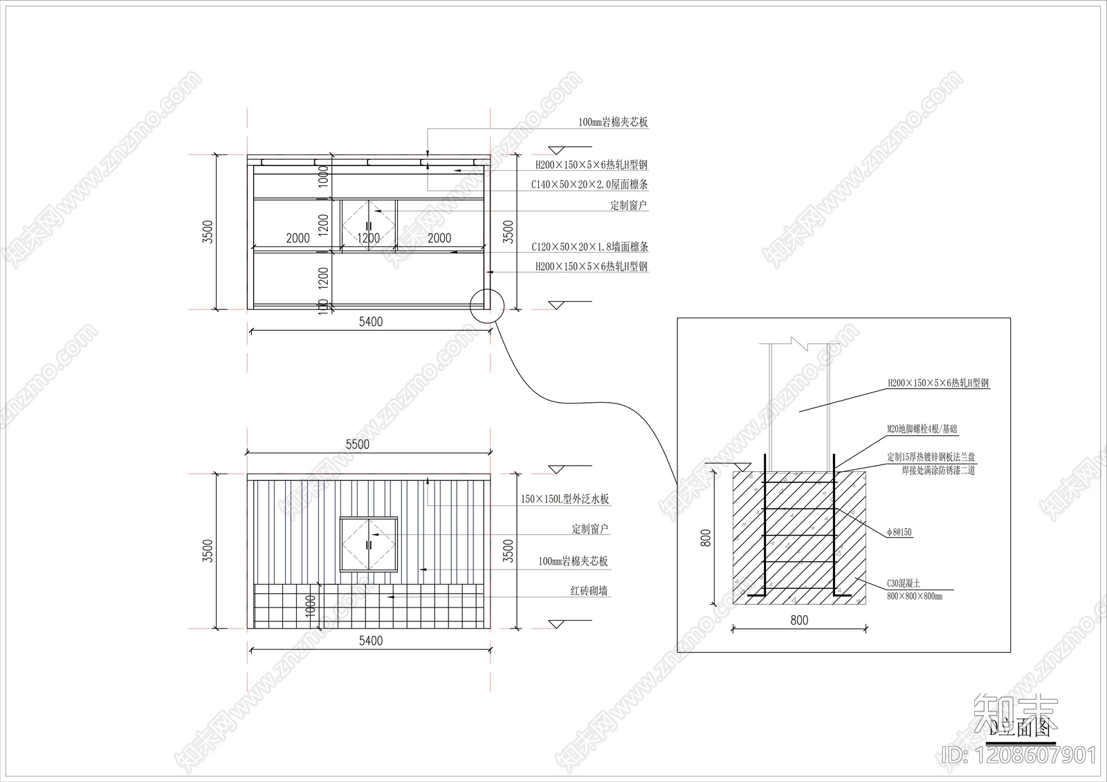 钢结构cad施工图下载【ID:1208607901】