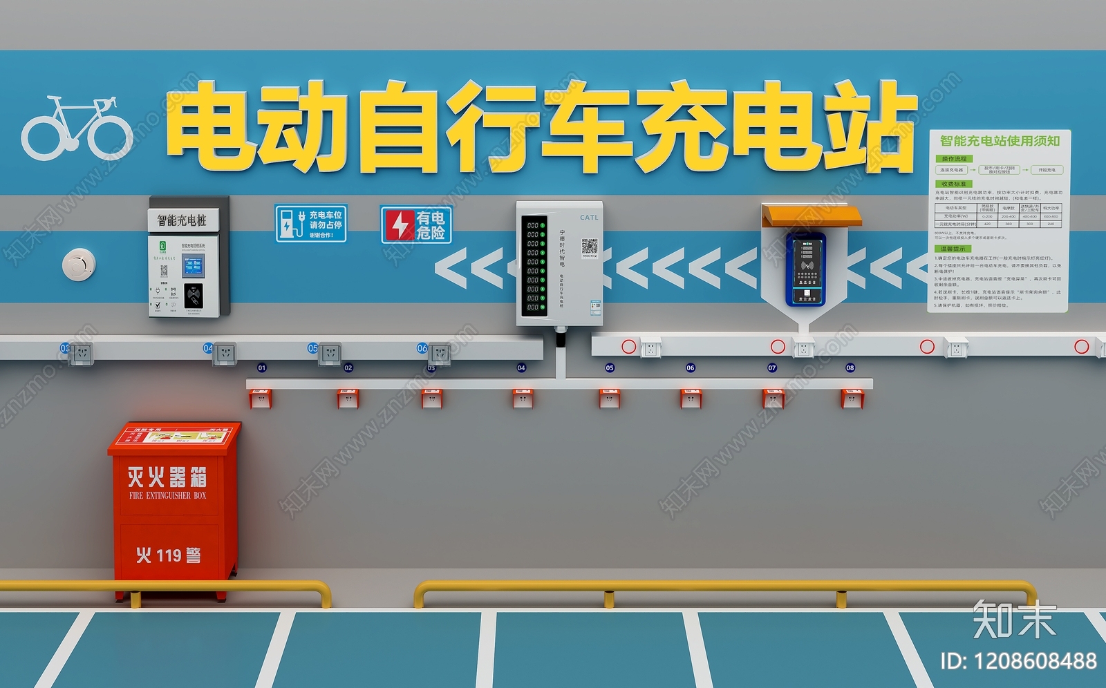 充电桩SU模型下载【ID:1208608488】