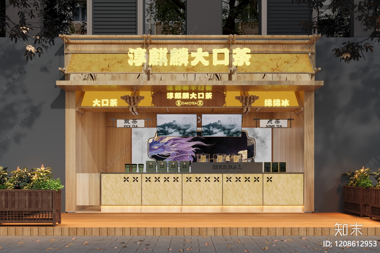 新中式茶餐厅3D模型下载【ID:1208612953】