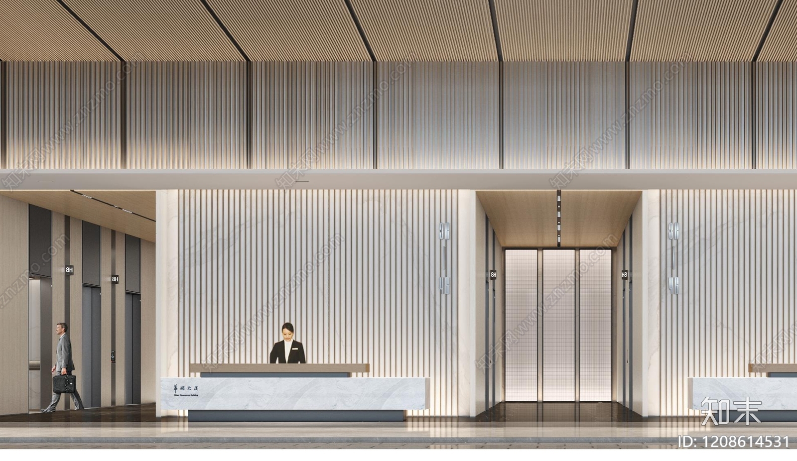 现代办公室下载【ID:1208614531】