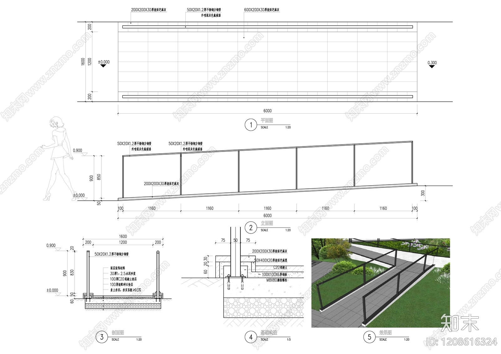 现代坡道施工图下载【ID:1208616324】