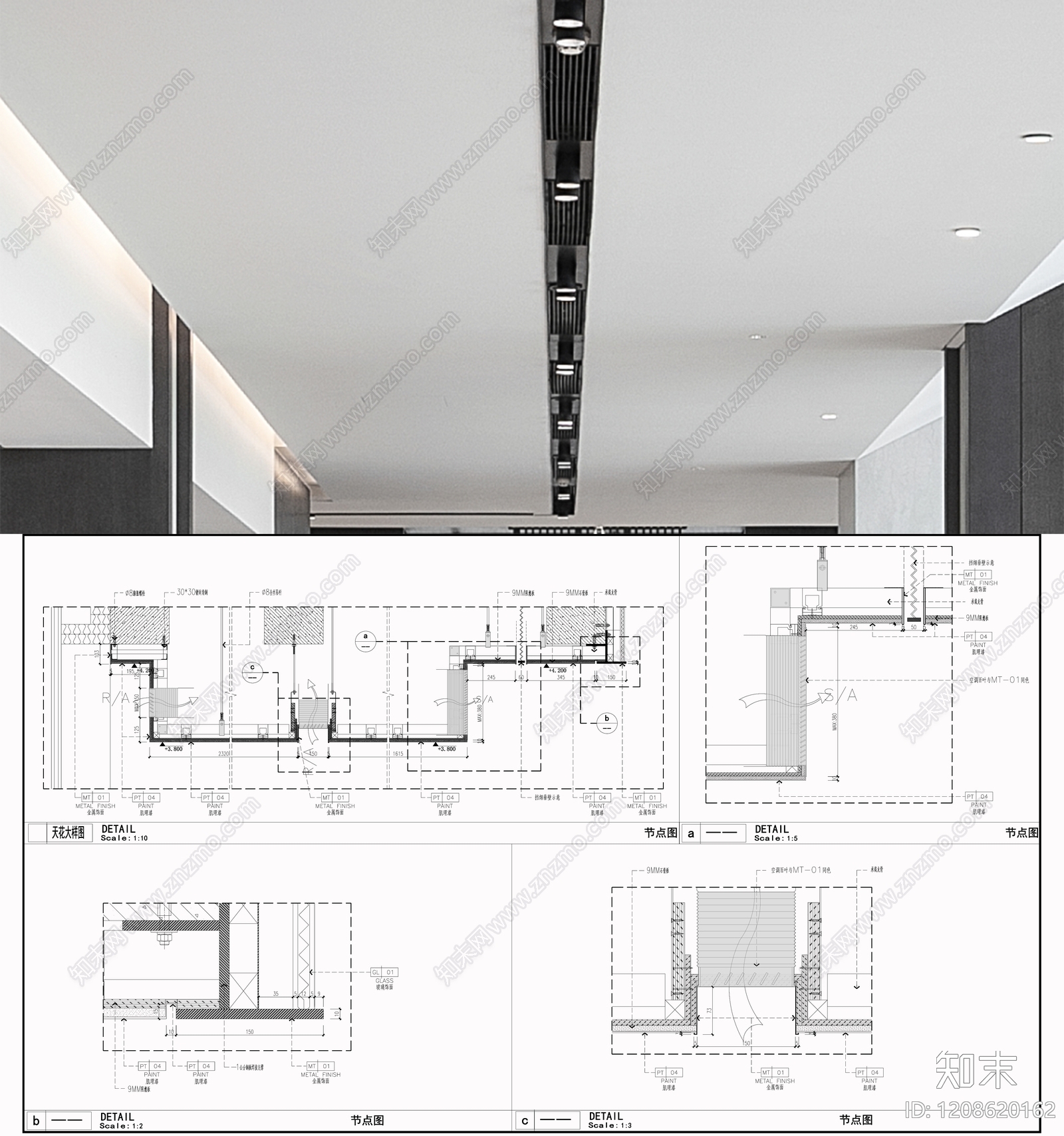 吊顶节点施工图下载【ID:1208620162】