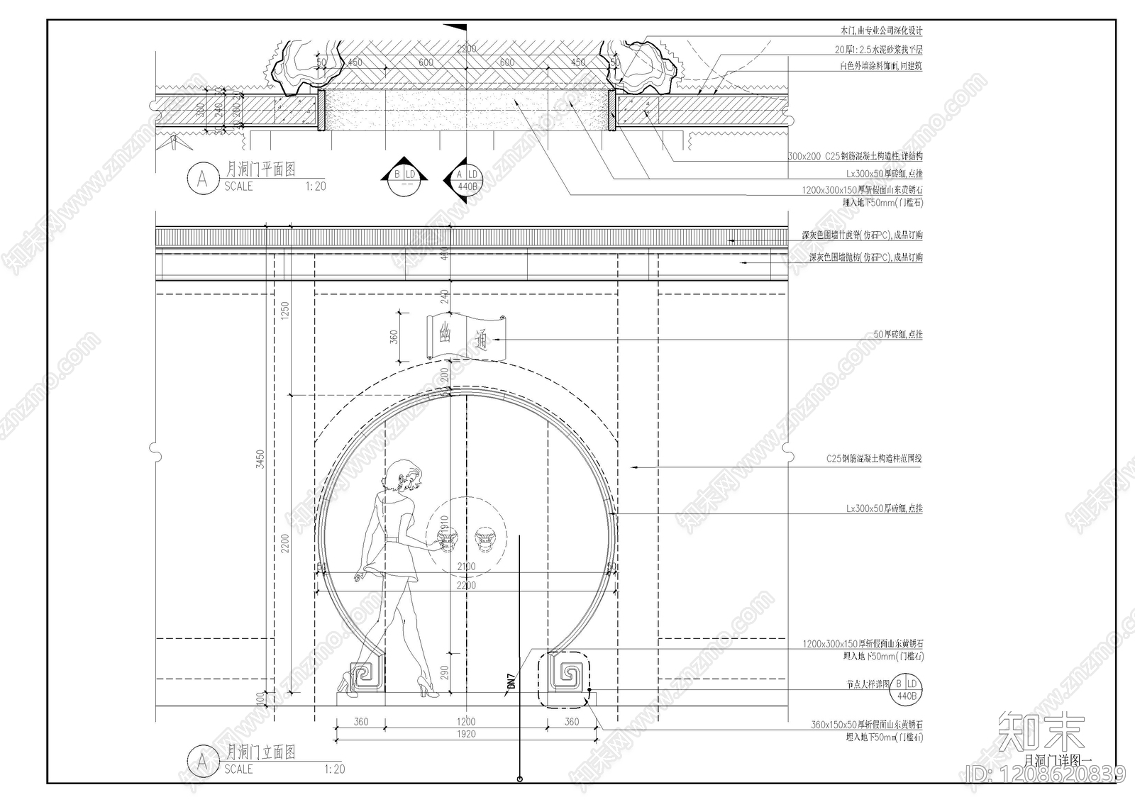 公园休憩廊亭施工图下载【ID:1208620839】
