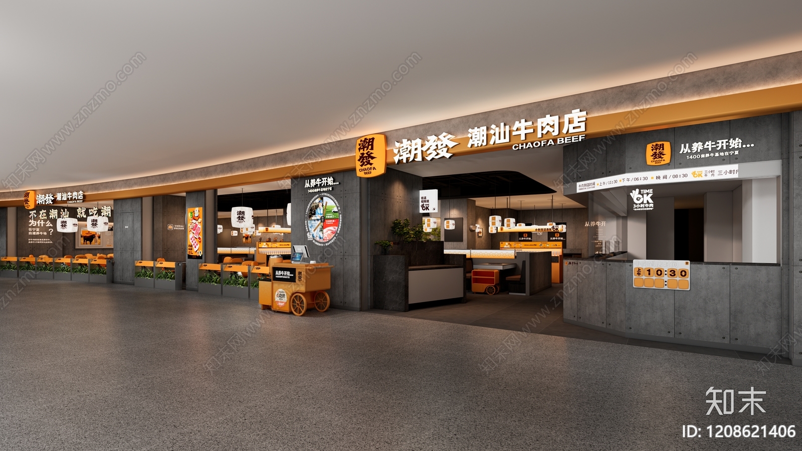 现代火锅店SU模型下载【ID:1208621406】