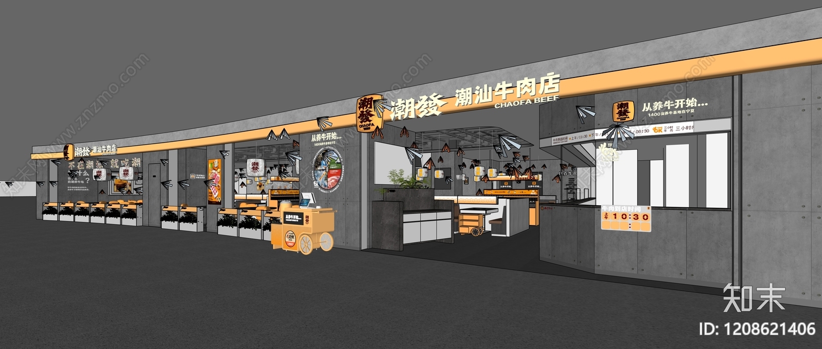 现代火锅店SU模型下载【ID:1208621406】