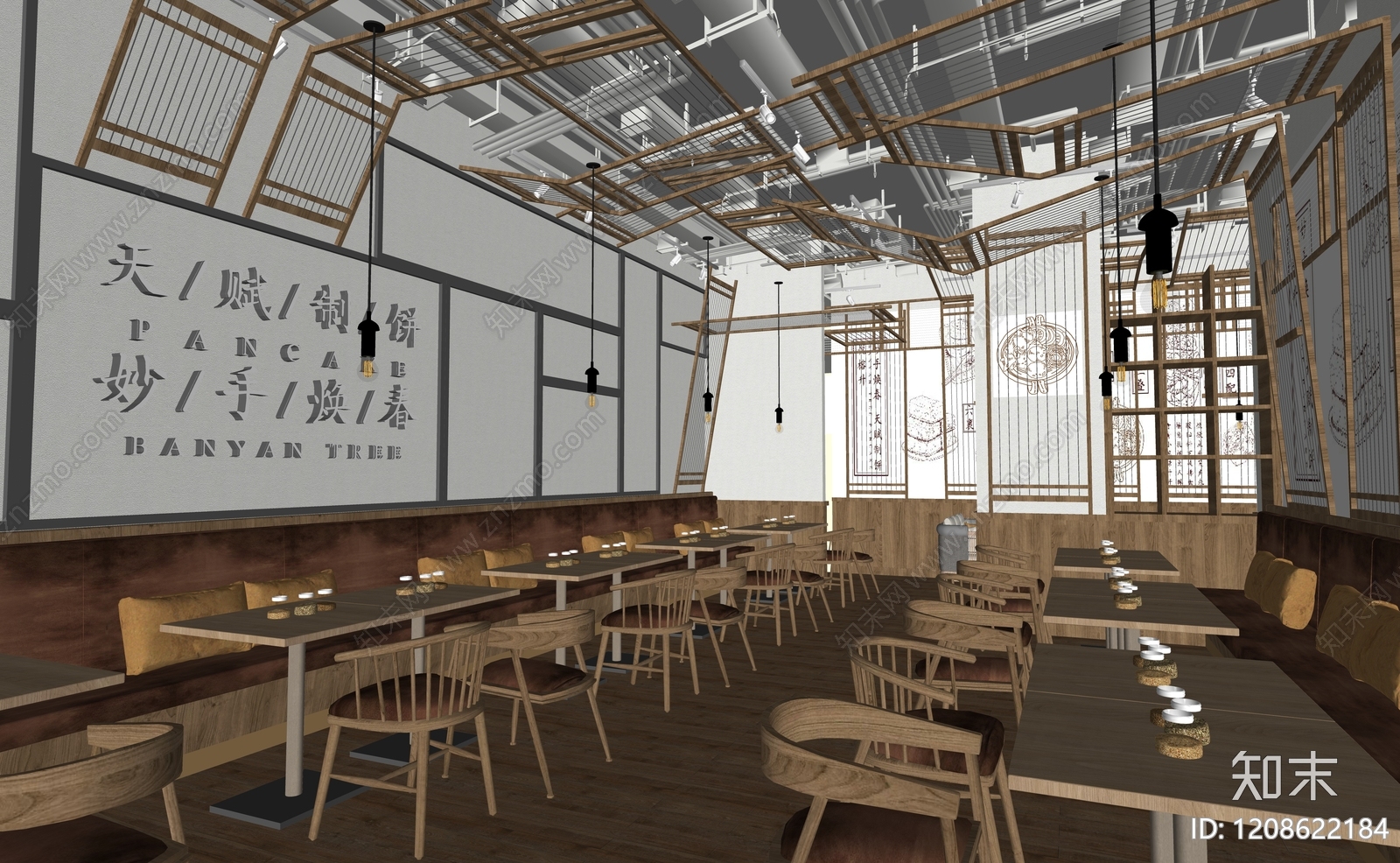中式中餐厅SU模型下载【ID:1208622184】