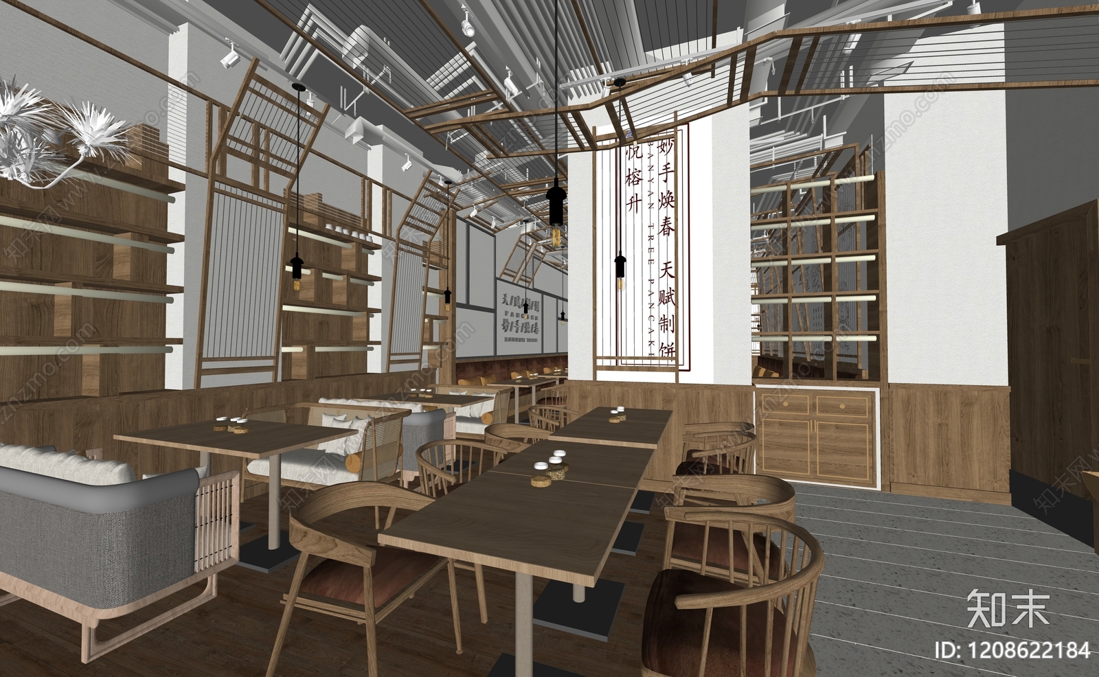 中式中餐厅SU模型下载【ID:1208622184】