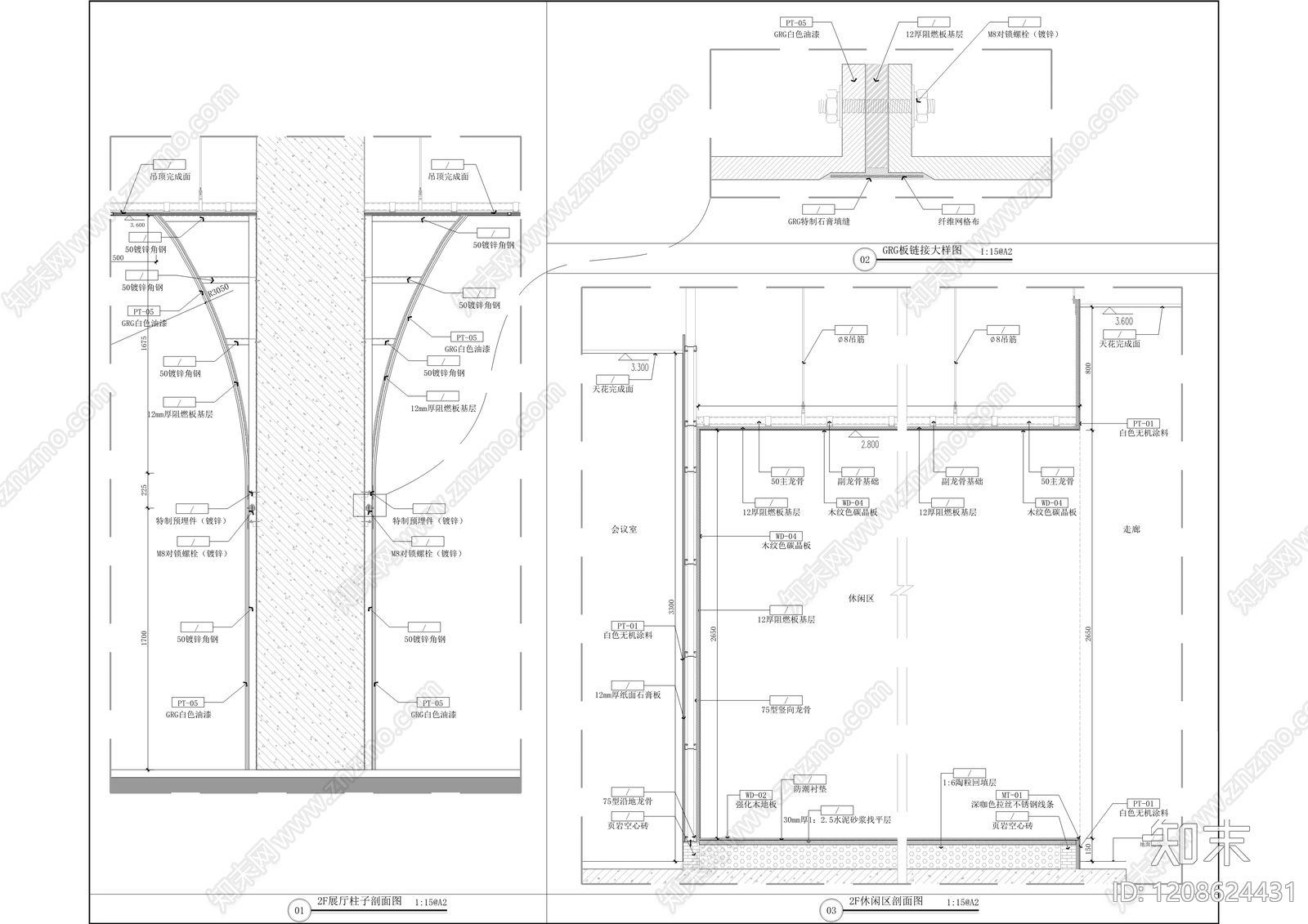 现代整体办公空间cad施工图下载【ID:1208624431】