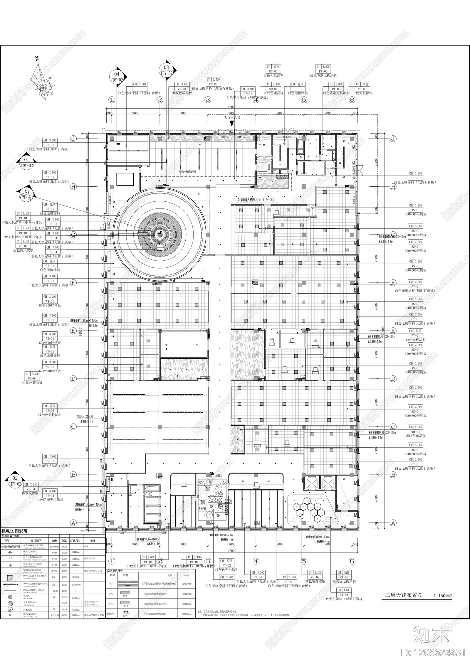 现代整体办公空间cad施工图下载【ID:1208624431】