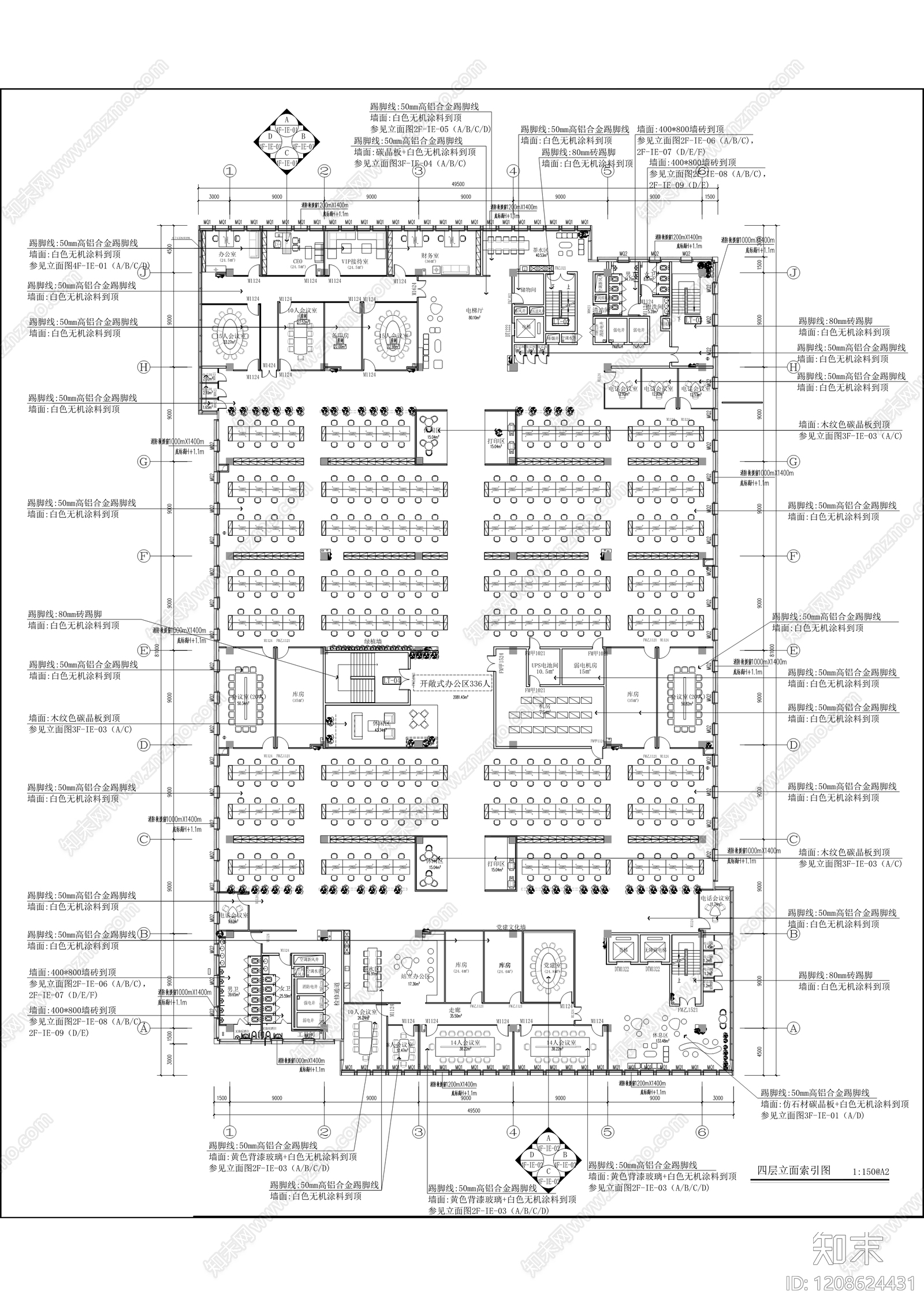 现代整体办公空间cad施工图下载【ID:1208624431】