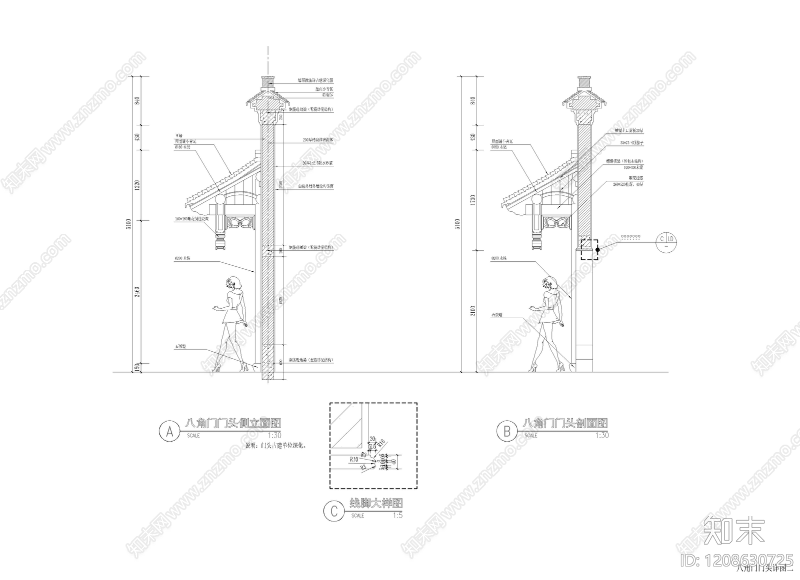 现代中式庭院cad施工图下载【ID:1208630725】
