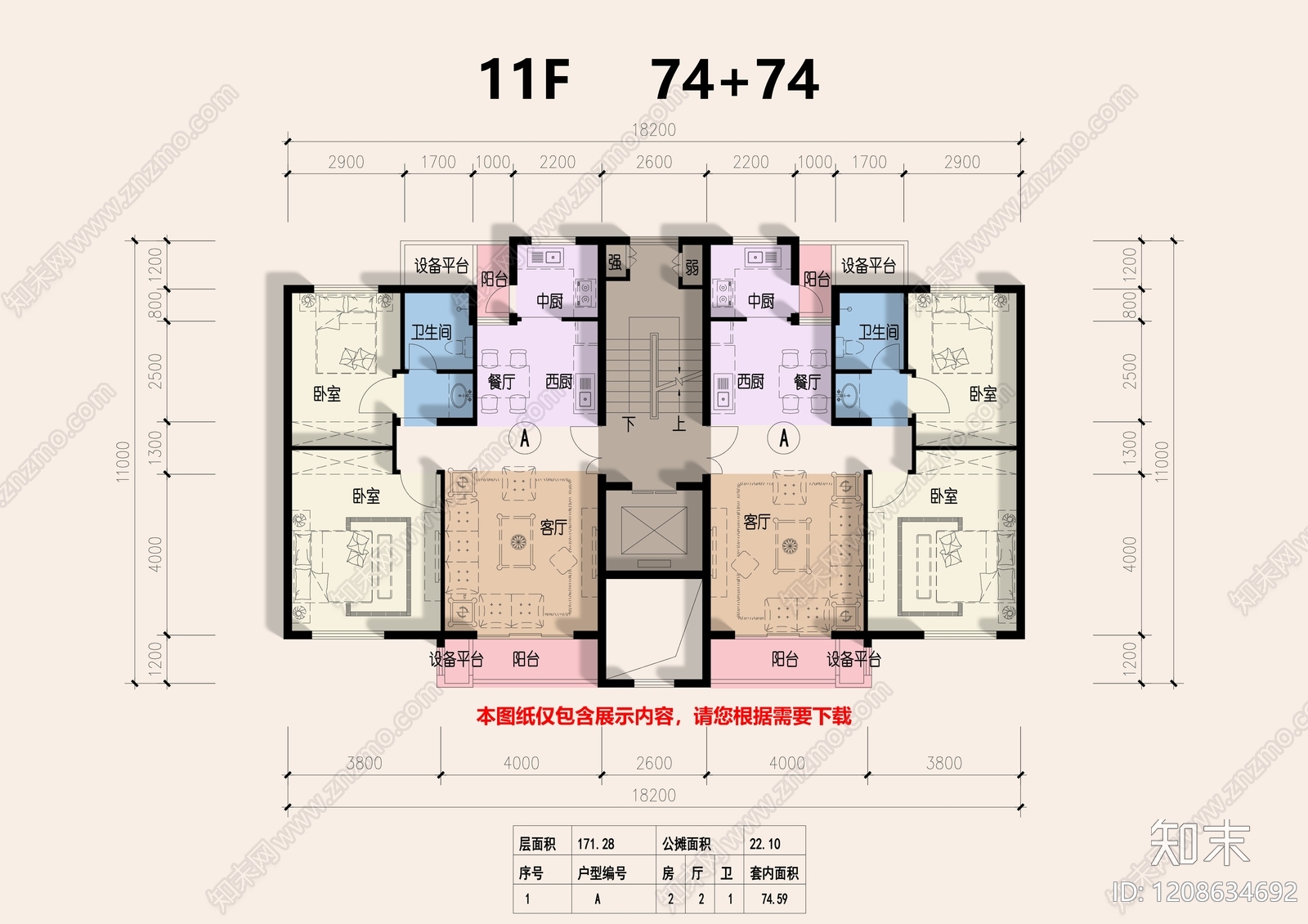 一梯两户施工图下载【ID:1208634692】