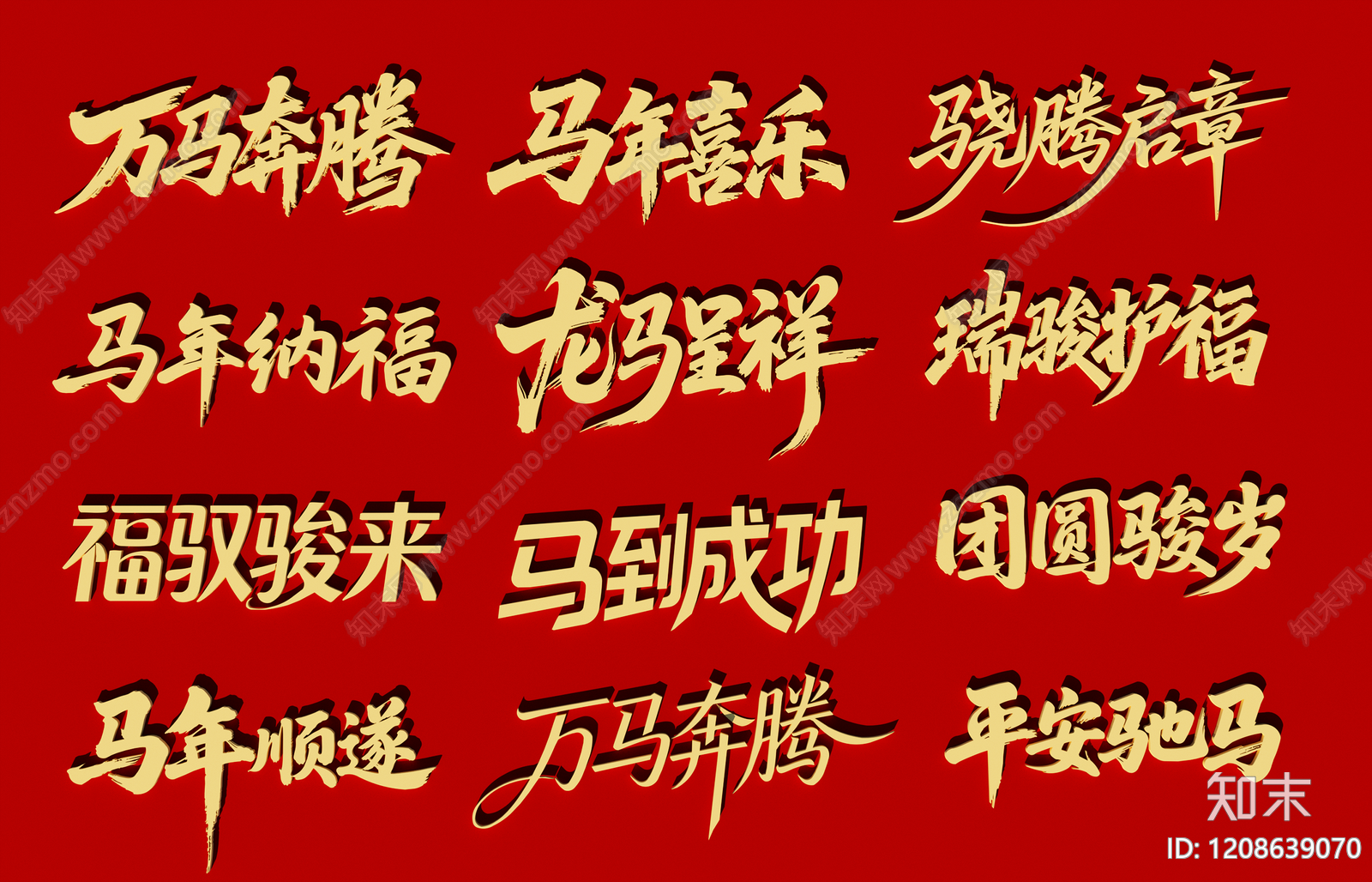 新中式中式艺术装置SU模型下载【ID:1208639070】