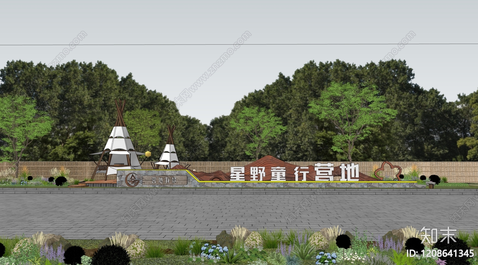 现代景墙SU模型下载【ID:1208641345】