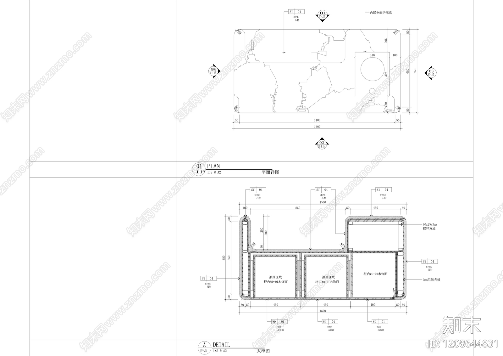 现代新中式吧台施工图下载【ID:1208644831】