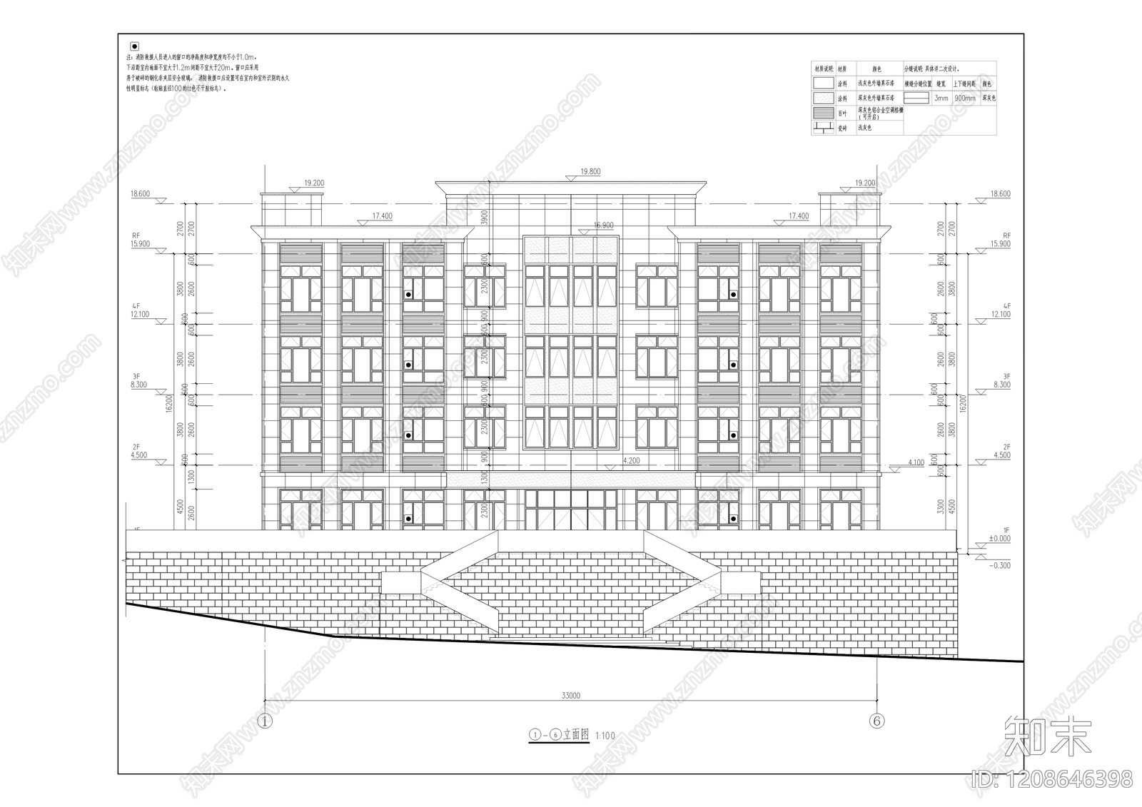 现代办公楼建筑cad施工图下载【ID:1208646398】