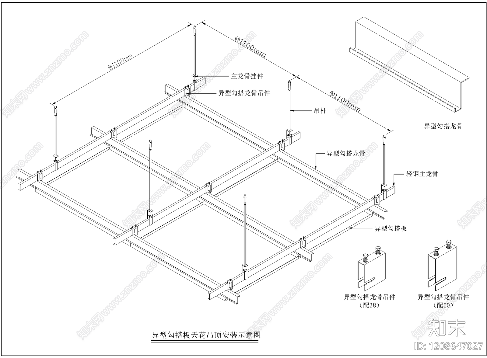 铝单板吊顶施工图下载【ID:1208647027】