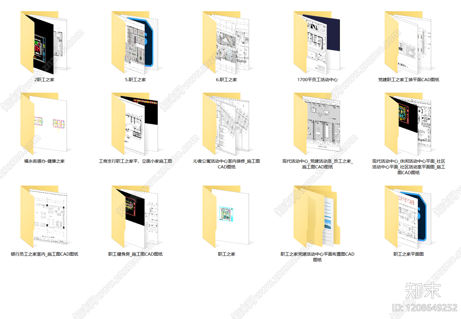 15套职工之家员工之家员工活动中心CAD施工图cad施工图下载【ID:1208649252】