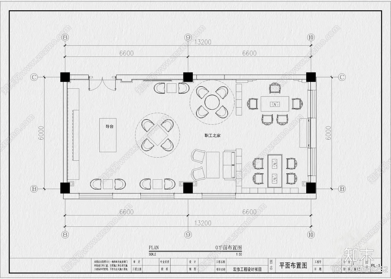15套职工之家员工之家员工活动中心CAD施工图cad施工图下载【ID:1208649252】