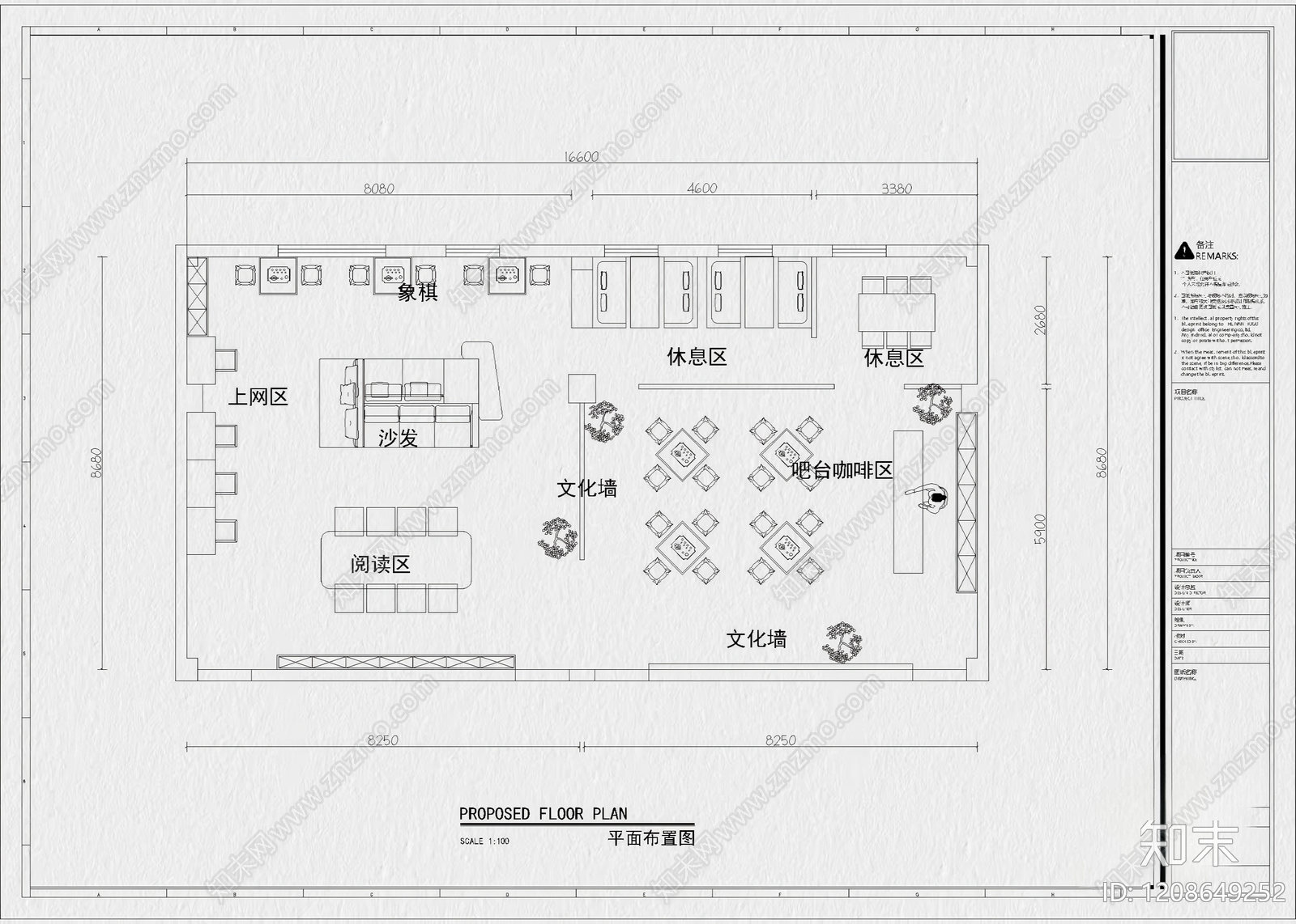 15套职工之家员工之家员工活动中心CAD施工图cad施工图下载【ID:1208649252】