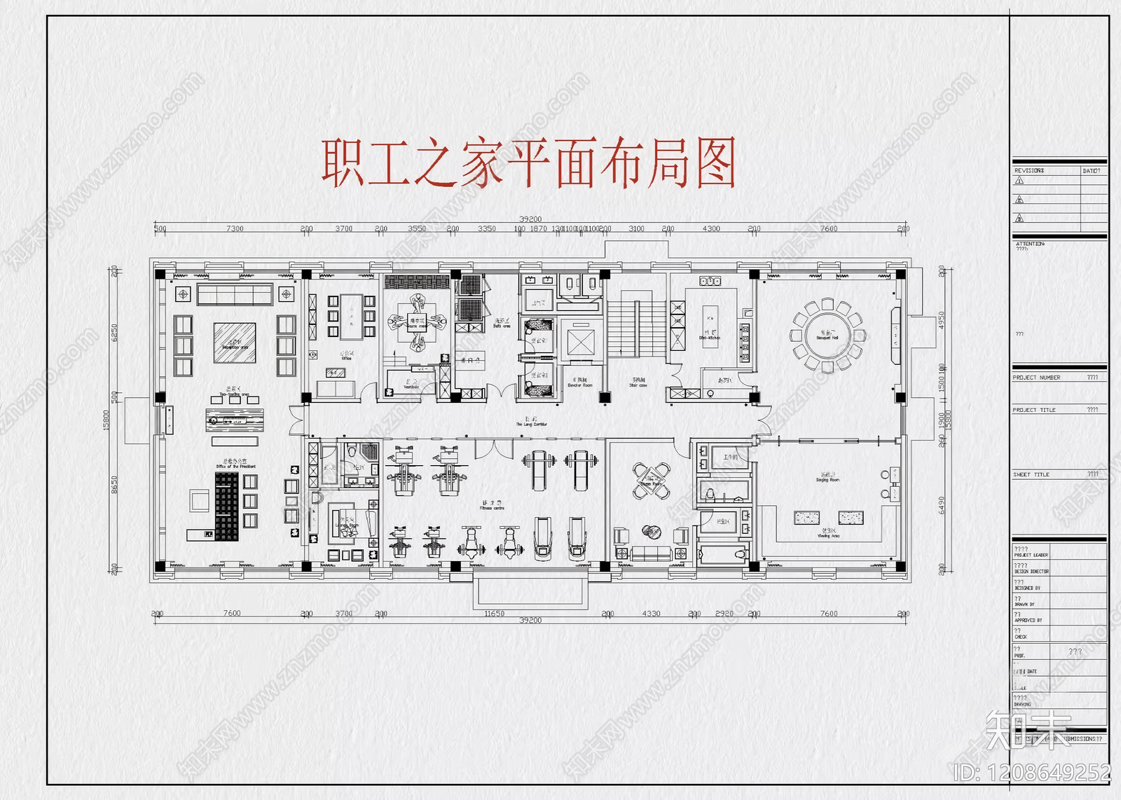 15套职工之家员工之家员工活动中心CAD施工图cad施工图下载【ID:1208649252】