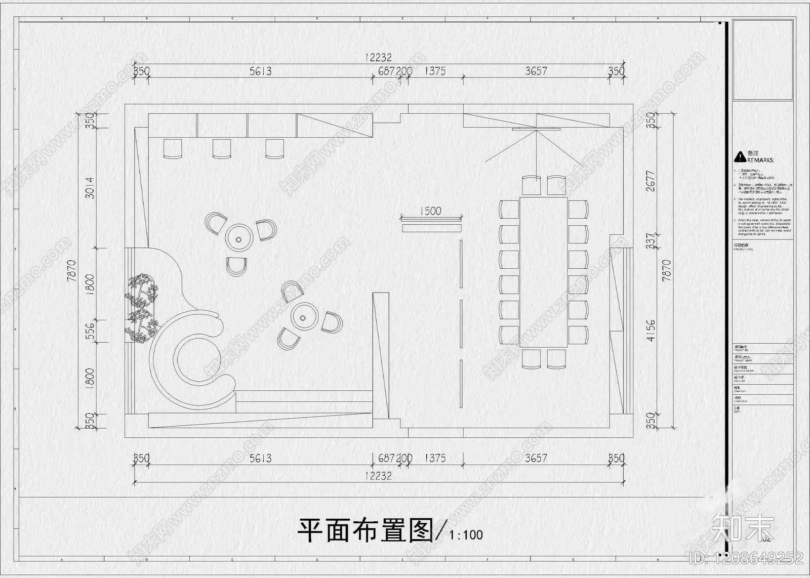 15套职工之家员工之家员工活动中心CAD施工图cad施工图下载【ID:1208649252】
