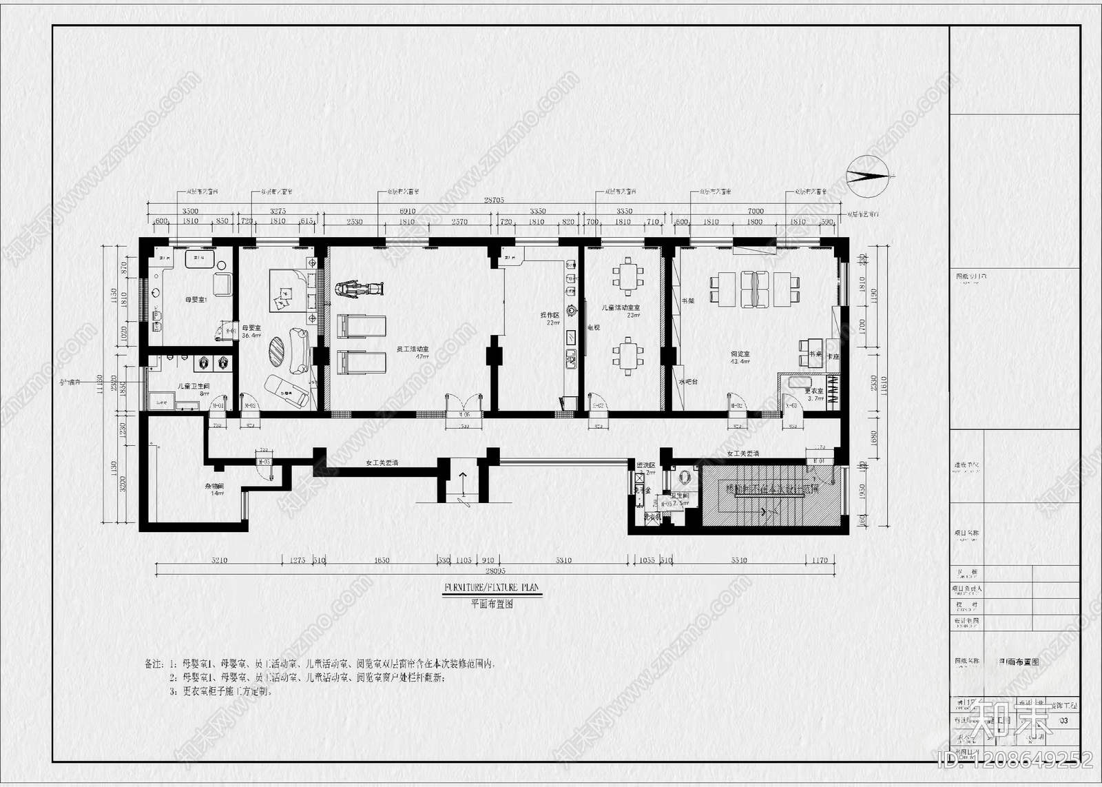 15套职工之家员工之家员工活动中心CAD施工图cad施工图下载【ID:1208649252】