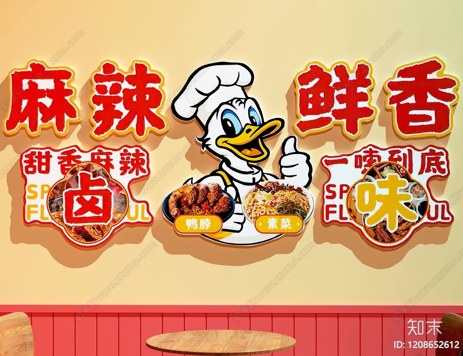 卡通主题风其他餐饮空间3D模型下载【ID:1208652612】