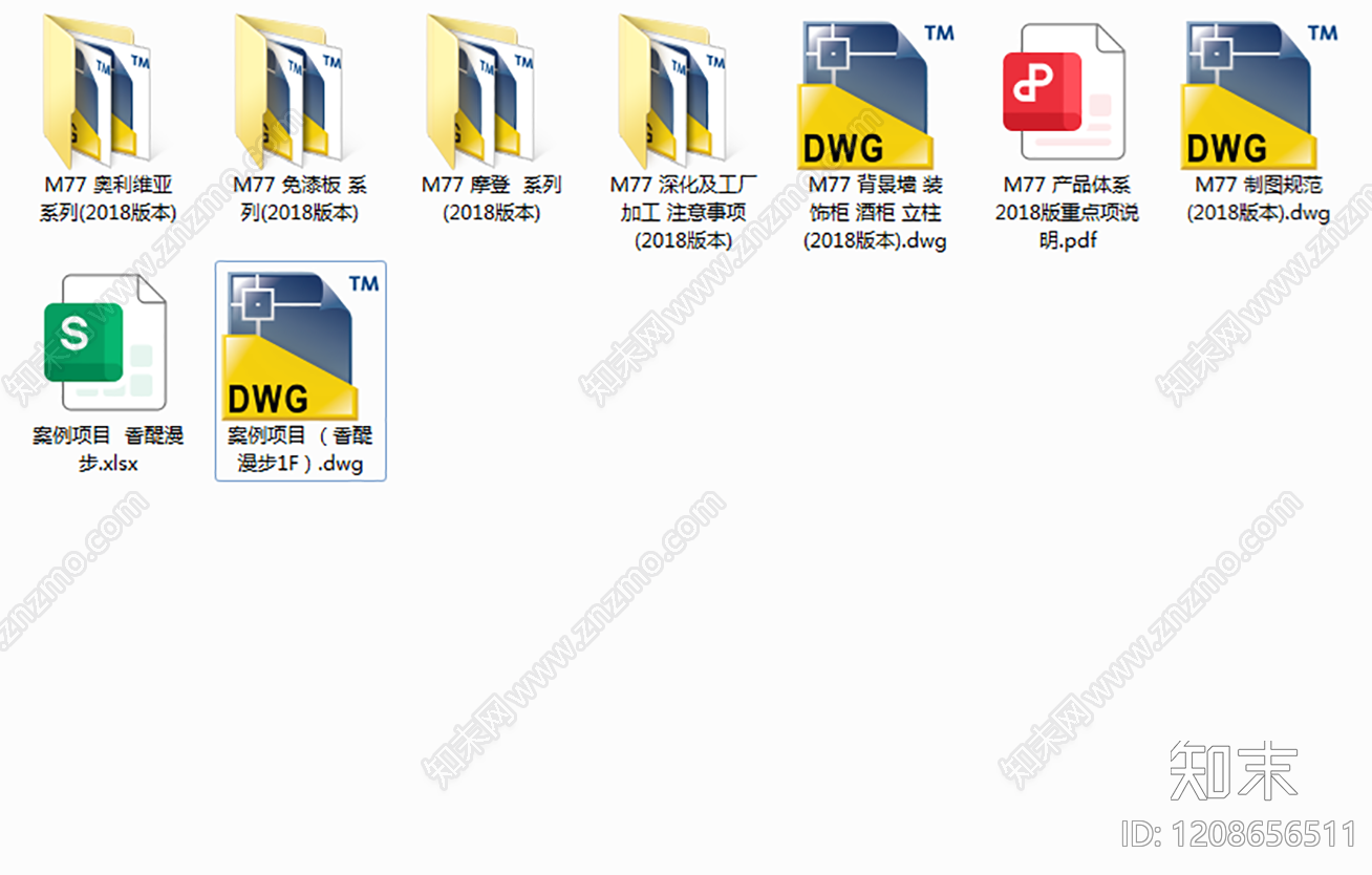 全屋定制cad施工图下载【ID:1208656511】